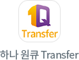 1Qbank Transfer
