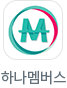 하나멤버스