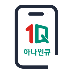 하나원큐인증 로그인
