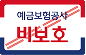 예금보험공사 비보호