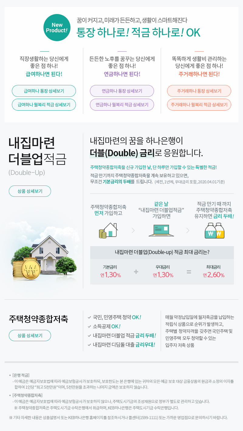 놓치면 후회하는 상품 2019년 7월
