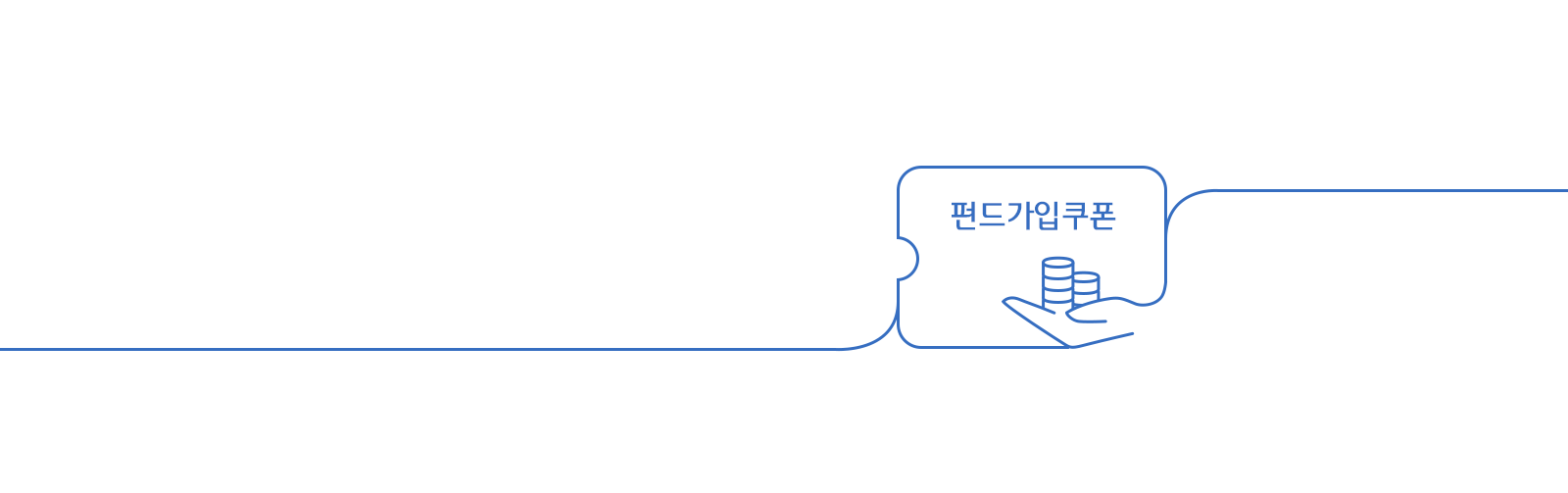 쉿, 오백만원의 주인공을 찾습니다