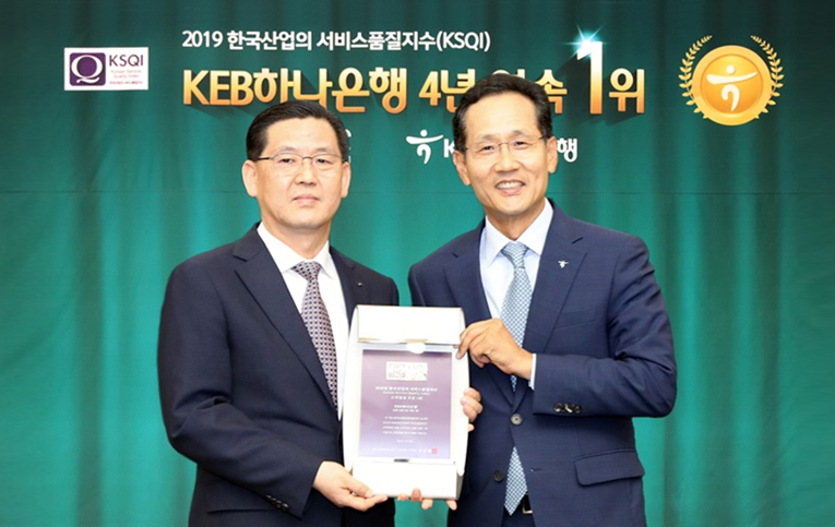 한국산업 서비스품질지수 4년 연속 1위 선정