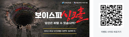 이벤트 참여하기