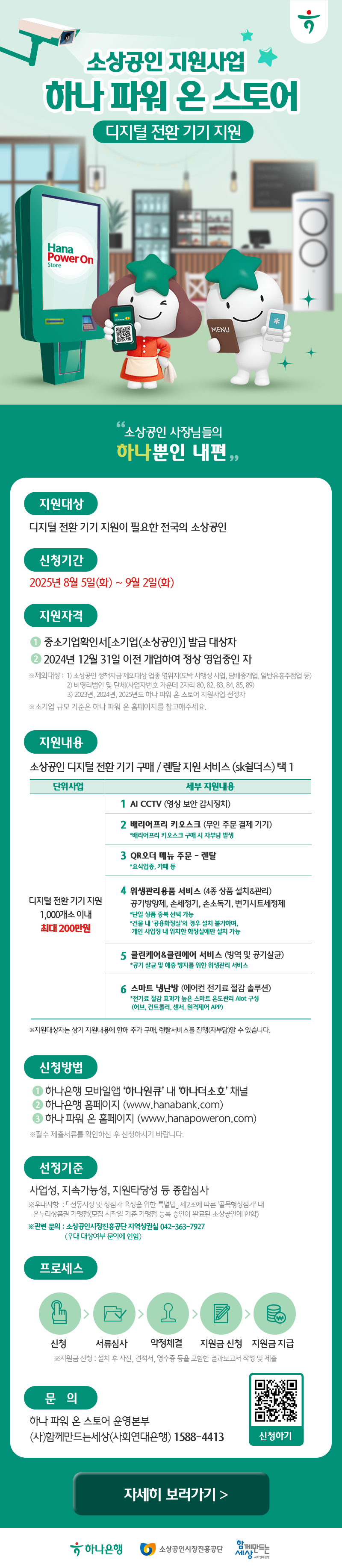 자세히 보러가기