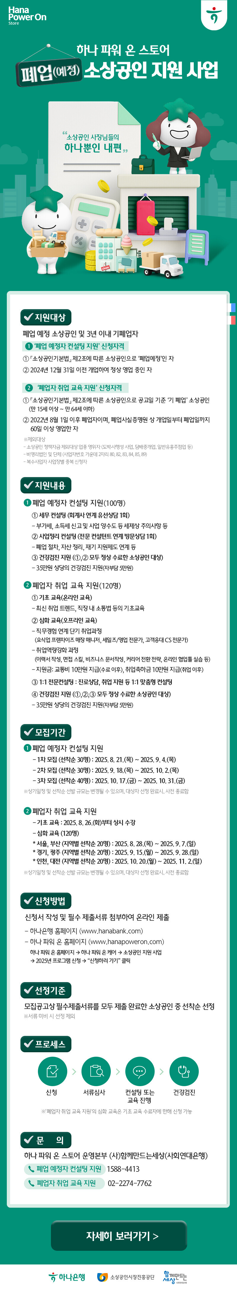 이벤트 상세 내용