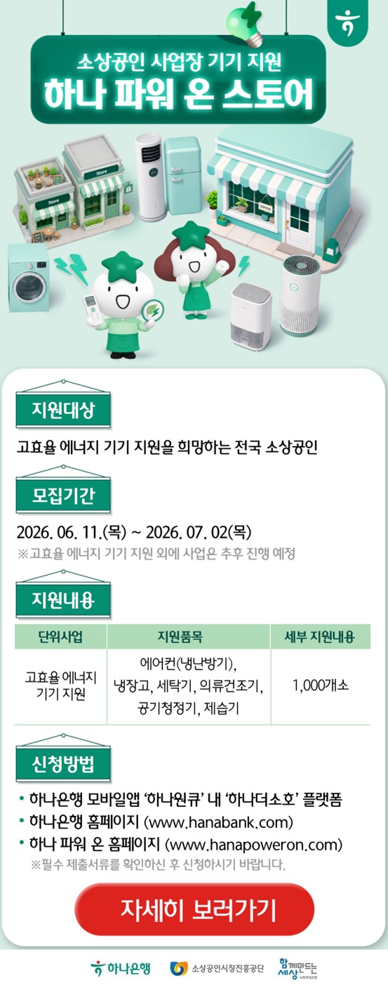 이벤트 상세 내용