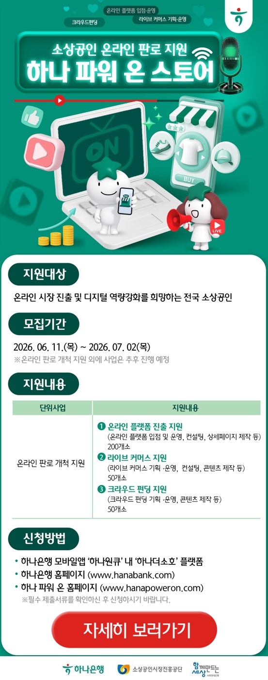 이벤트 상세 내용