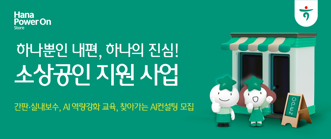 이벤트 상세 내용