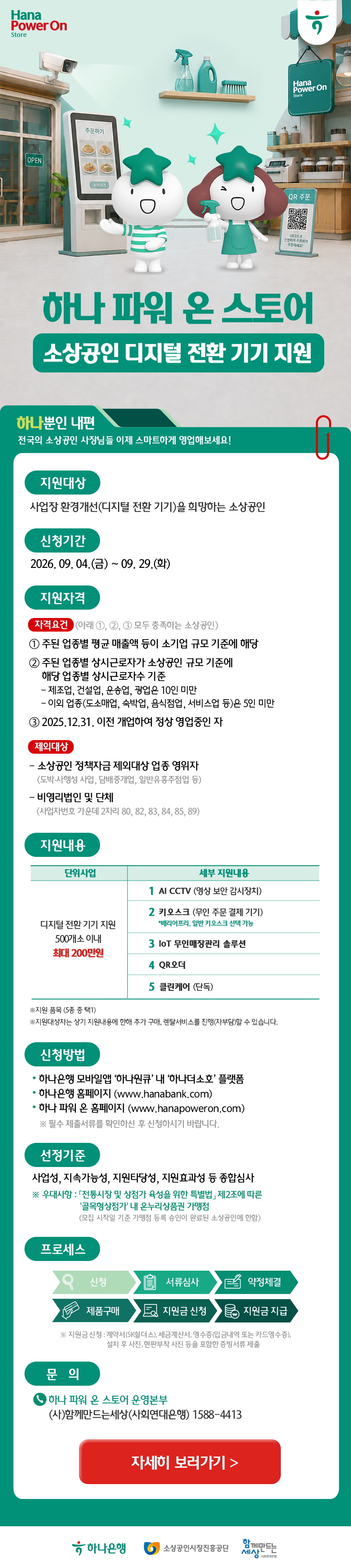 이벤트 상세 내용 이벤트 상세 내용