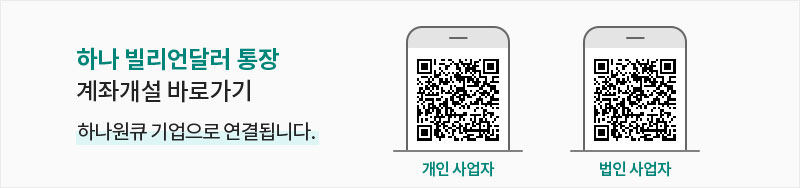 상품가입 바로가기