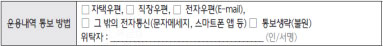 개정 전 상세내용
