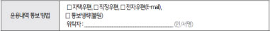 개정 후 상세내용