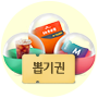 2025년 5월 하나데이 100% 당첨 뽑기