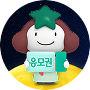 추석맞이 달달 무슨 달 이벤트