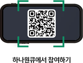 https://dev12-mbp.hanabank.com:18080/hanaplus_dist/mbp/resource/html/BCUS/BCUS13/BCUS1302136.html
            https://mbp.hanabank.com/oneqplus.jsp?MENUM/mbp/resource/html/BCUS/BCUS13/BCUS1302136.html