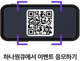 https://hanabank.me/CAL_IB?r=qr