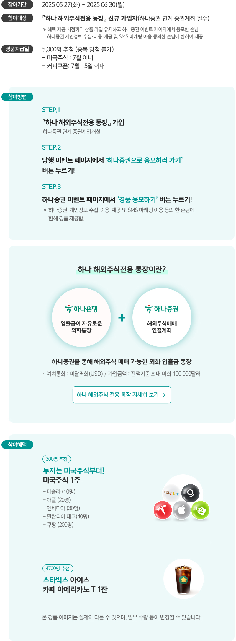 이벤트1 상세내용