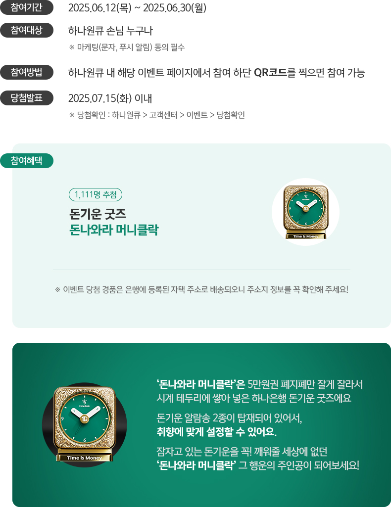 이벤트 상세내용