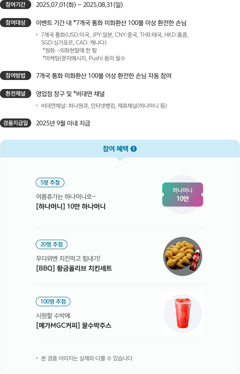 이벤트1 상세내용