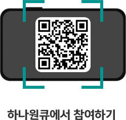 4대연금 이벤트로 이동하는 qr이미지입니다. 이동하시려면 https://m.site.naver.com/1KB7K 주소로 이동해주세요.