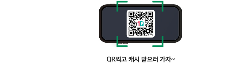 놀이터 이벤트로 이동하는 qr이미지입니다. 이동하시려면 https://m.site.naver.com/1KB7K 주소로 이동해주세요.
