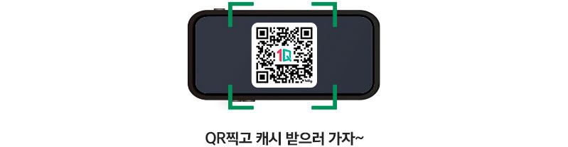 놀이터 이벤트로 이동하는 qr이미지입니다. 이동하시려면 https://m.site.naver.com/1KB7K 주소로 이동해주세요.