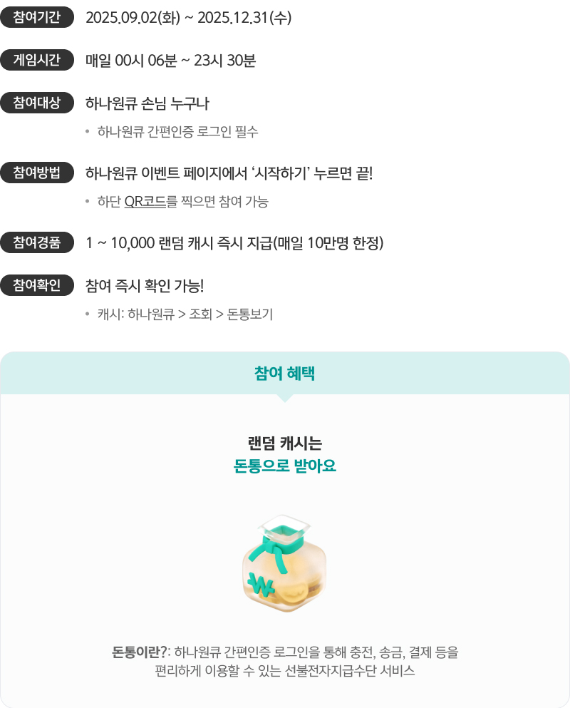 이벤트 상세내용