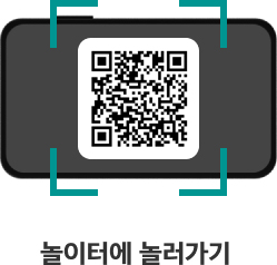 https://mbp.hanabank.com/oneqplus.jsp?MENUM/mbp/resource/html/BCUS/BCUS13/BCUS1392085.html