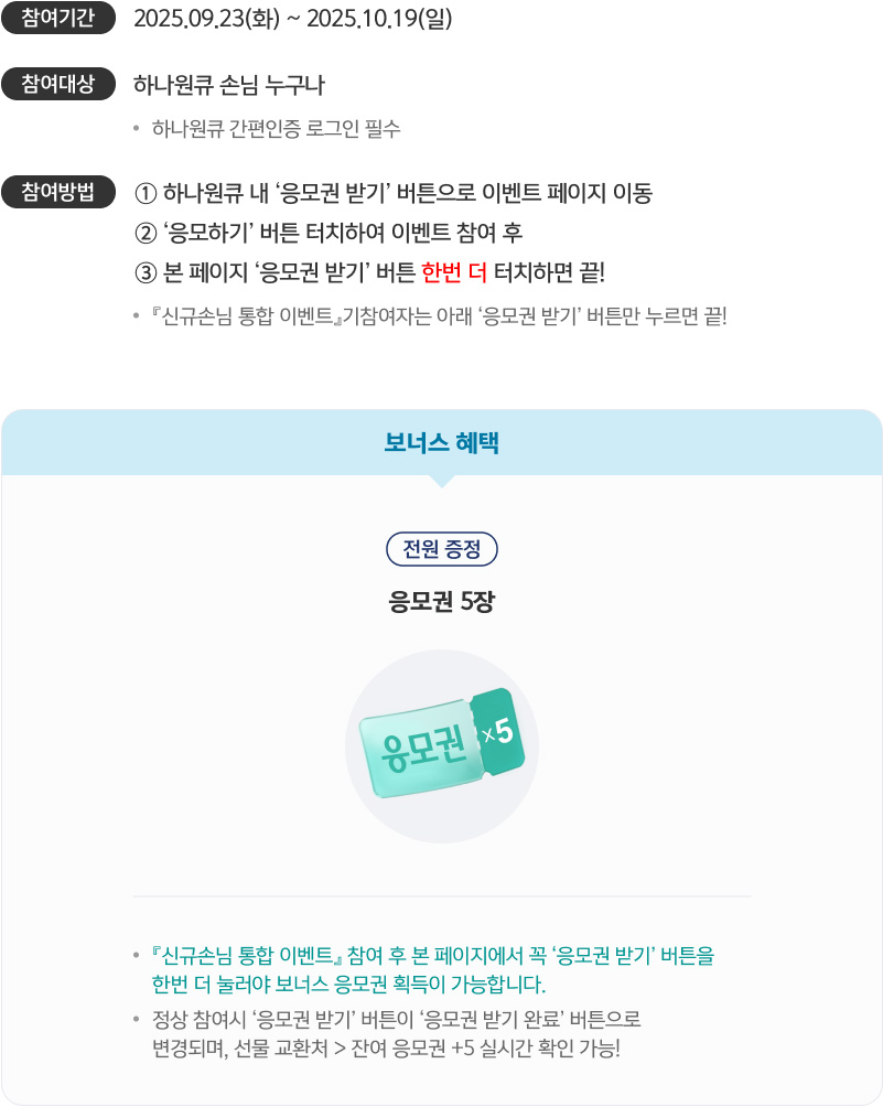 이벤트 상세내용