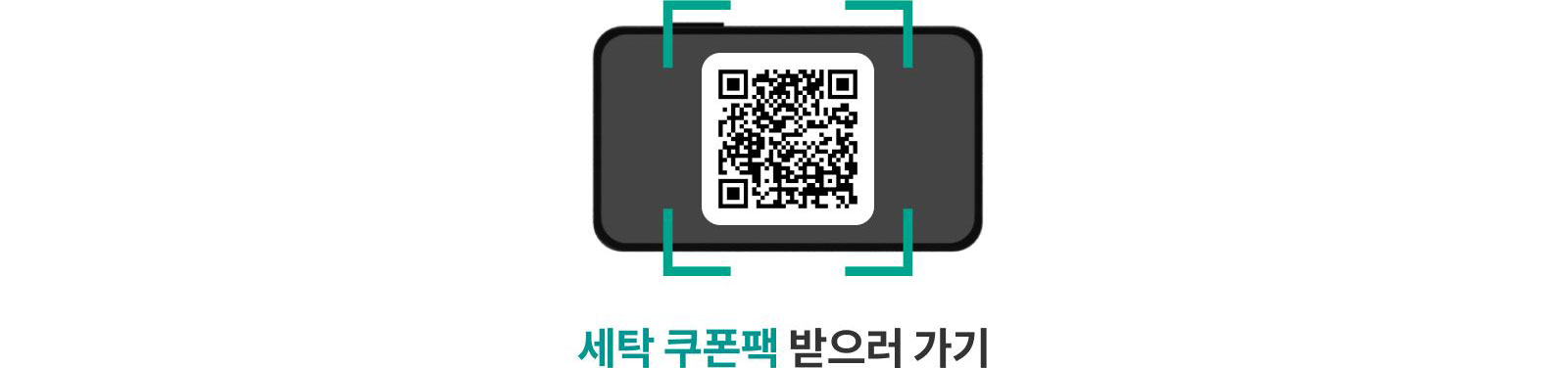 놀이터 놀이터×런드리고 이벤트로 이동하는 qr이미지입니다. 이동하시려면 https://bit.ly/43wDO6X?r=qr 주소로 이동해주세요.
