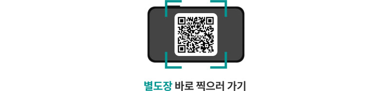 https://oqf.hanabank.com/oqf/oneqfirst.jsp?screenId=LFNB0102003003&evntId=10300070 주소로 이동해주세요.