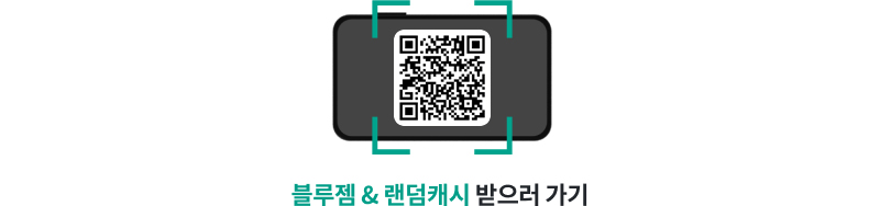 https://oqf.hanabank.com/oqf/oneqfirst.jsp?screenId=LFNB0102003003&evntId=10300081 주소로 이동해주세요.