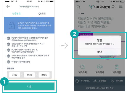 Step 4. 인증서 복사하기 완료